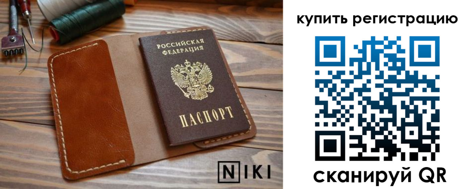 временная регистрация госуслуги в Каргате